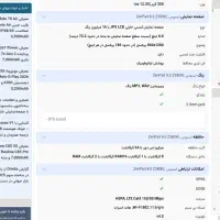 تبلت asus zenpad 8|تبلت|مشهد, پنجتن|دیوار