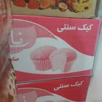 فروش محصولات موادغذایی