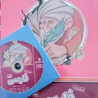 کتاب کمک درسی نهم