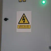 برق صنعتی و ساختمان
