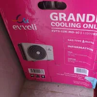 فروش اسپلیت12هزار ایوولی،تعداد و تک فروشی