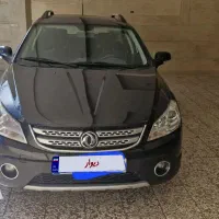 اچ سی کراس مدل ۹۷