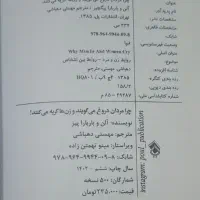 کتاب|کتاب و مجله آموزشی|تهران, فلاح|دیوار