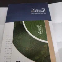 بن کارت 10میلیونی برندگراد