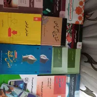 کتاب حقوقی دانشگاهی