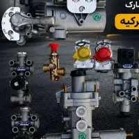 سوپاپ جات سیستم ترمز تریلی و کامیون