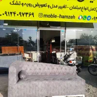 رویه کوبی ماهر یا نیرو کار ساده و خیاط خانوم|استخدام صنعتی، فنی، مهندسی|تویسرکان, |دیوار