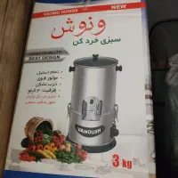 سبزی خرد کن سه کیلویی