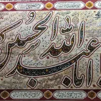 لوازم هیئت مخصوص هیئت دار ها و مذهبی ها|ظروف سرو و پذیرایی|تهران, مجیدیه|دیوار