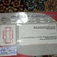 فروش|خودرو کلاسیک|رباط‌کریم, نصیرشهر|دیوار