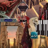 تور مشهد کیش قشم