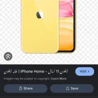 ایفون ۱۱نرمال