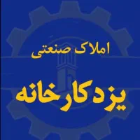 سوله فروشی محدوده شهرک تفت 2