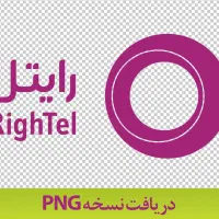 فروش خط رند