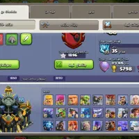 کلش افکلنز  و کلش رویال|کنسول، بازی ویدئویی و آنلاین|لنگرود, |دیوار