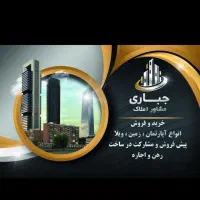 جذب مشاور املاک / همتی فر