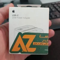 اداپتور شارژر ایفون