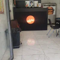 لوازم فست فود