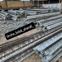 تیرچه بلوک و فروش مصالح ساختمانی برادران شرفی|مصالح و تجهیزات ساختمان|اهواز, سلیم آباد(سه راه خرمشهر)|دیوار