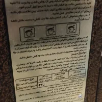 بخاری|بخاری، هیتر، شومینه|قدس, شهر‌قدس|دیوار