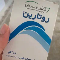 روتارین گیاهی