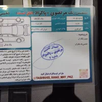 جک S5 نیوفیس، مدل ۱۴۰۱|خودرو سواری و وانت|اصفهان, خانه اصفهان|دیوار