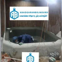 مرکز تخصصی ساخت و آب بندی استخر آبادگران بجنورد|خدمات پیشه و مهارت|بجنورد, |دیوار