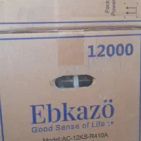 کولر گازی اسپیلت ۱۲۰۰۰ نو