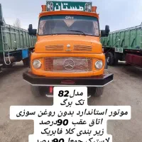 بنز تک باری 92
