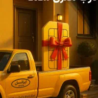 سیم کارت ایرانسل رایگان