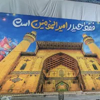 اجاره و نصب اسپیس رفسنجان|خدمات پذیرایی، مراسم|رفسنجان, |دیوار