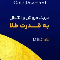 کارت هدیه 150 هزار تومنی با ثبت نام