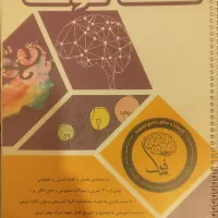 کتاب تست وجزوه