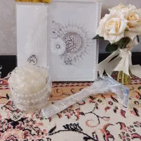ست بله برون