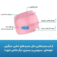 کلاه ضد انواع میگرن و سر درد|آرایشی، بهداشتی، درمانی|تهران, افسریه شمالی|دیوار