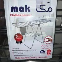 رخت آویز استیل ضد زنگ مک