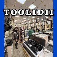 توالت فرنگی کرد،مروارید،ایساتیس،اونیکس PAKHSH|لوازم سرویس بهداشتی|تهران, یافت آباد جنوبی|دیوار