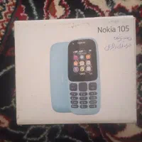 نوکیا ساده آکبند