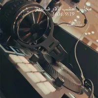 گروه ارکست و دیجی