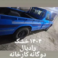 خودرو نیسان وانت