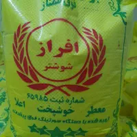 برنج عنبربو عمده به قیمت کارخانه ارسال رایگان