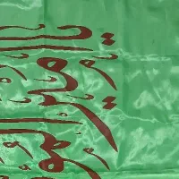 پرچم