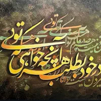 نقاشی رنگ و روغن