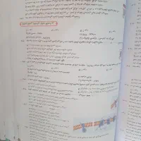 کتاب شیمی فیزیک زیست کنکور|کتاب و مجله ادبی|قزوین, |دیوار