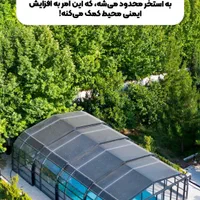 سقف متحرک استخر پاسیو تالار|مصالح و تجهیزات ساختمان|کرج, عظیمیه|دیوار