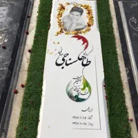 سنگ مزار سفید code 0023|عمده‌فروشی|اصفهان, باغ فدک|دیوار