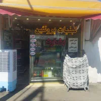 واگذاری لبنیات پروتئین