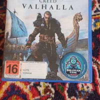 سی دی پلی فایو