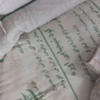 کود اوره و کود سیاه