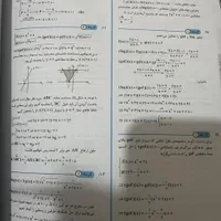کتاب اموزشی ریاضی قلم چی سال دوازدهم|کتاب و مجله آموزشی|تهران, خانی آباد نو شمالی|دیوار